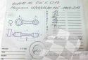 SCHREMS PLEULSATZ  HUSQVARNA CR/WR/SM/SMS/WRE 125 97-13/ CR 150 11-13